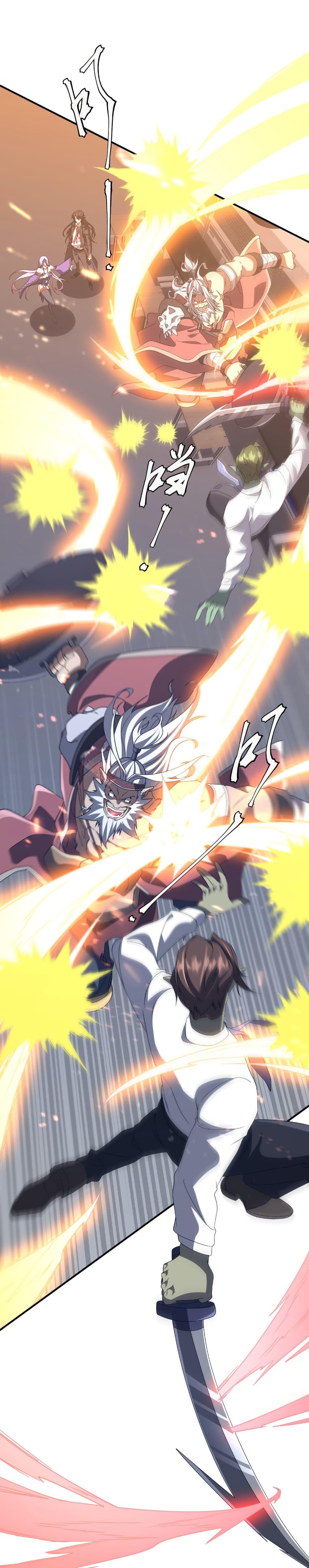 Start with Trillions of Coins ตอนที่ 246 page 33