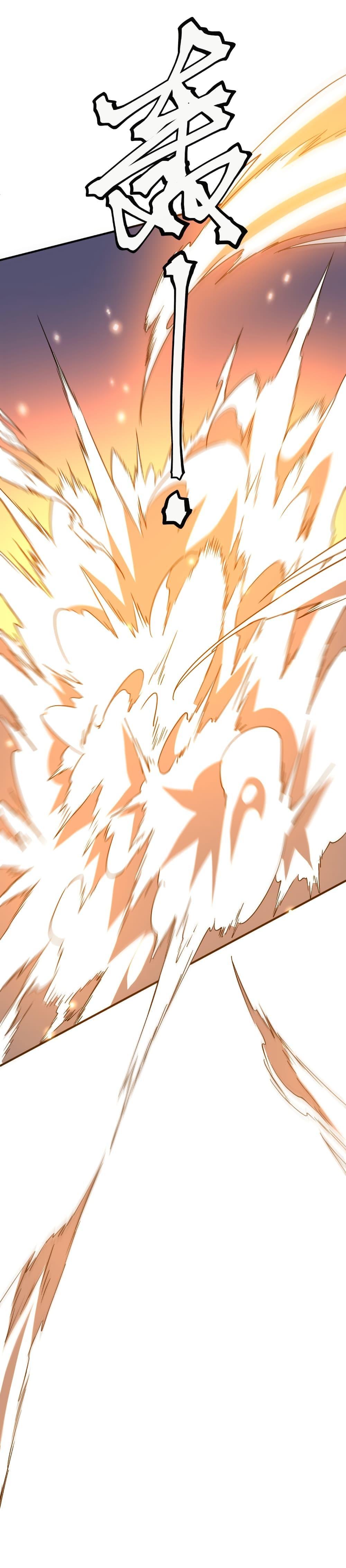 Start with Trillions of Coins ตอนที่ 246 page 42