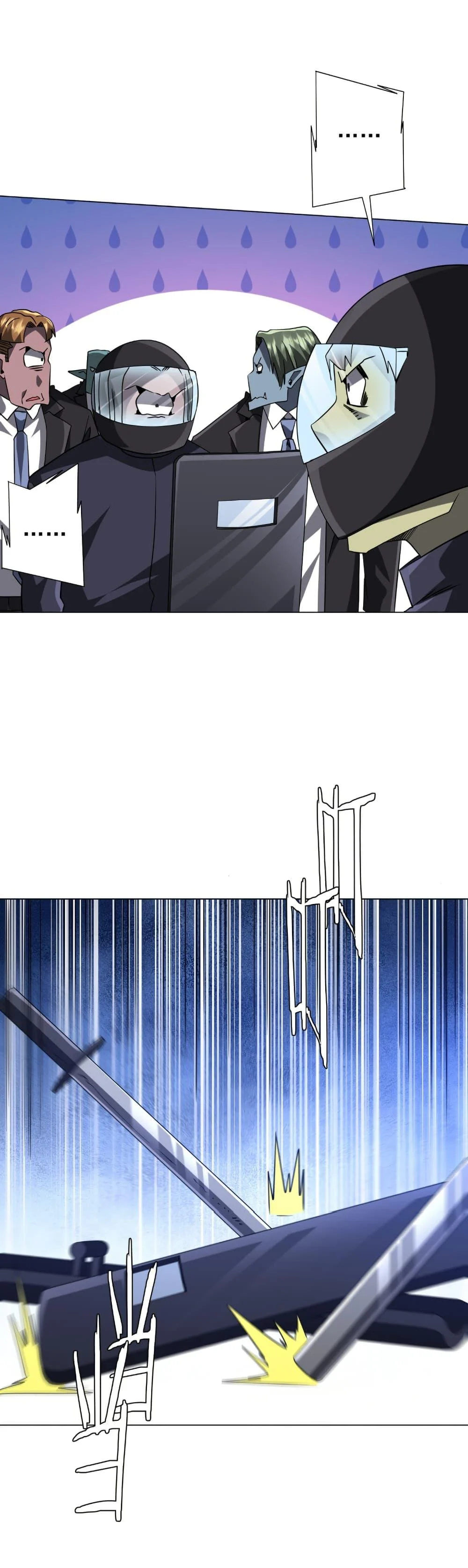 Start with Trillions of Coins ตอนที่ 247 page 4