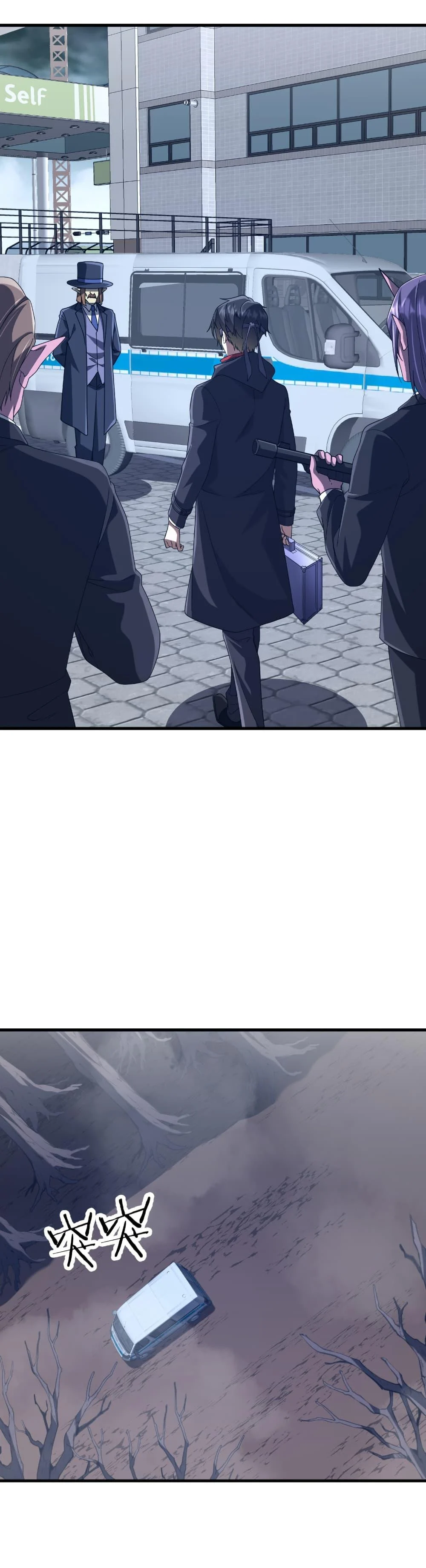 Start with Trillions of Coins ตอนที่ 248 page 2