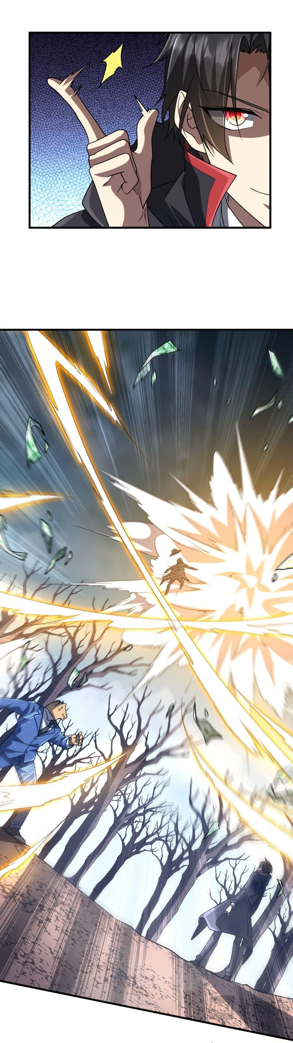 Start with Trillions of Coins ตอนที่ 248 page 37