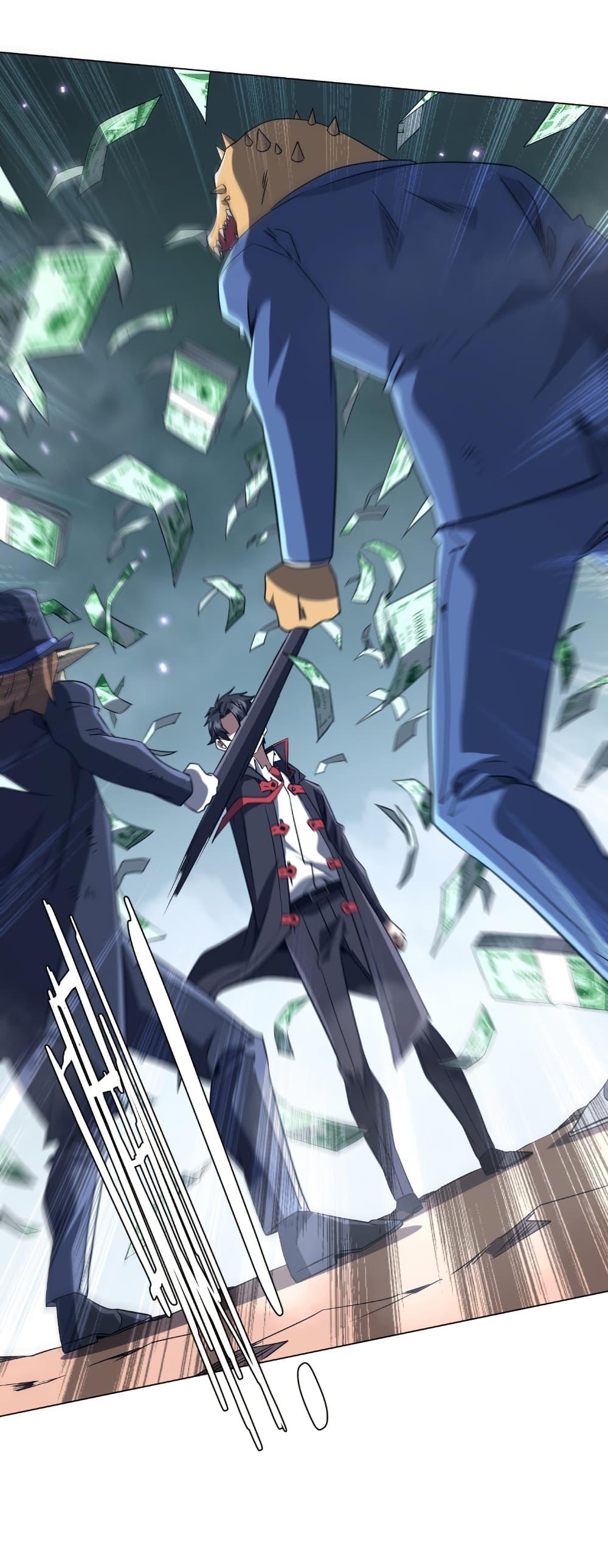 Start with Trillions of Coins ตอนที่ 249 page 26