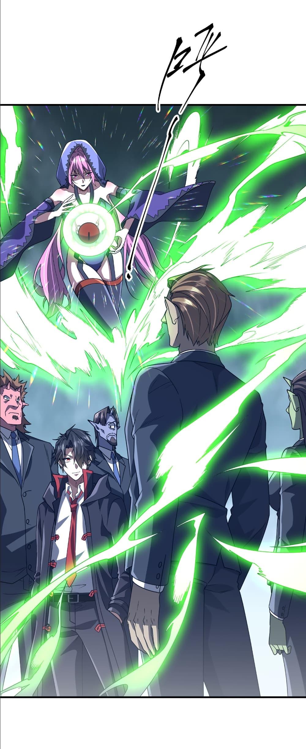 Start with Trillions of Coins ตอนที่ 250 page 39