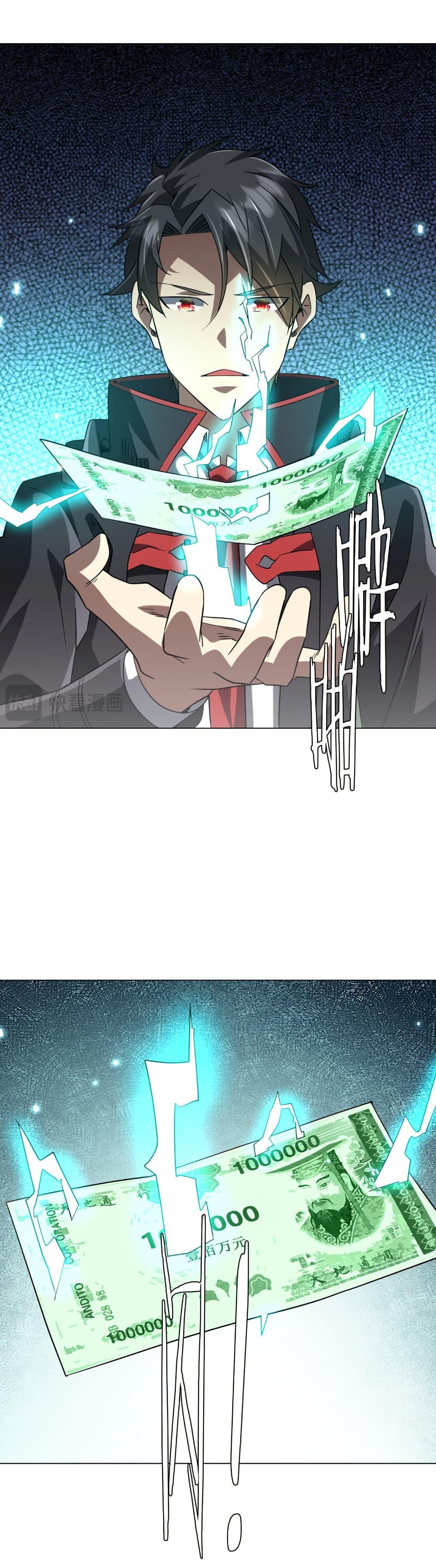 Start with Trillions of Coins ตอนที่ 251 page 36