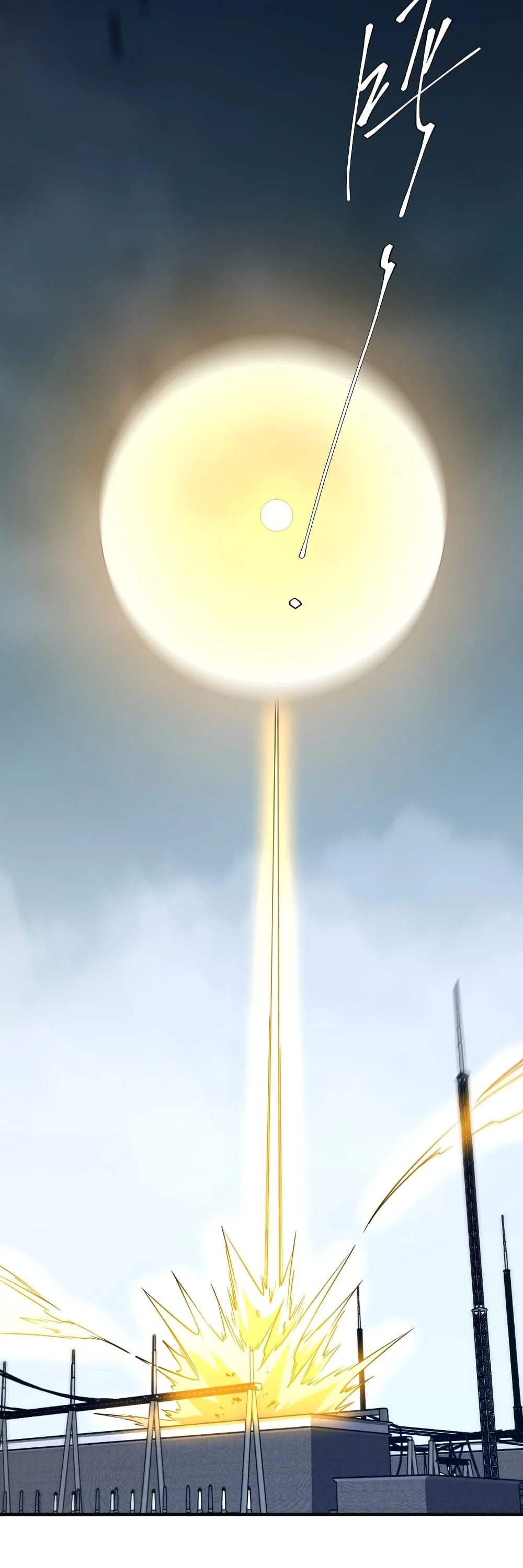 Start with Trillions of Coins ตอนที่ 252 page 13