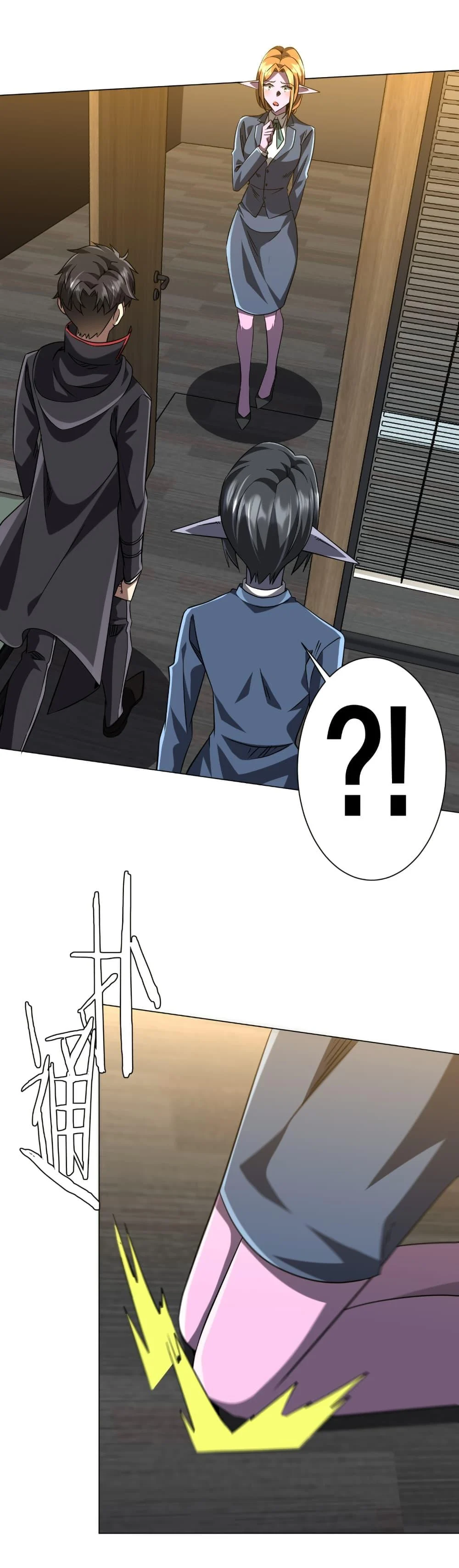 Start with Trillions of Coins ตอนที่ 253 page 42