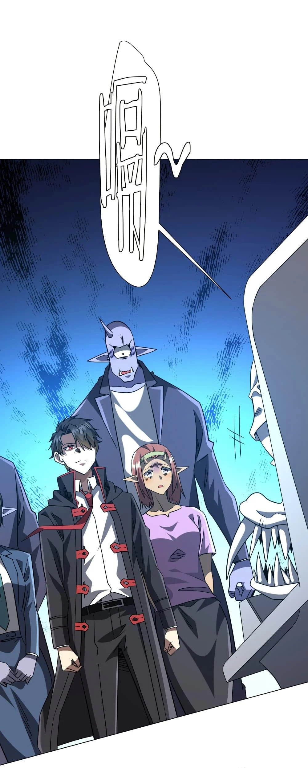 Start with Trillions of Coins ตอนที่ 254 page 10