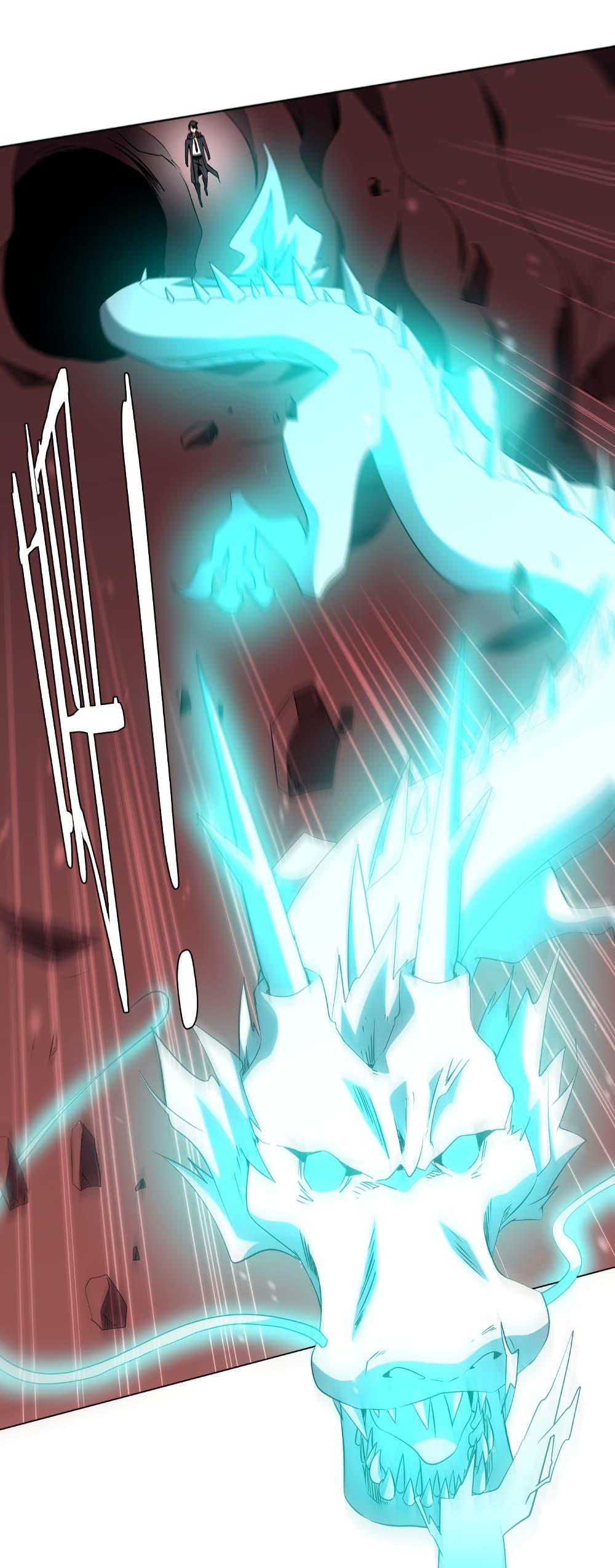 Start with Trillions of Coins ตอนที่ 254 page 41