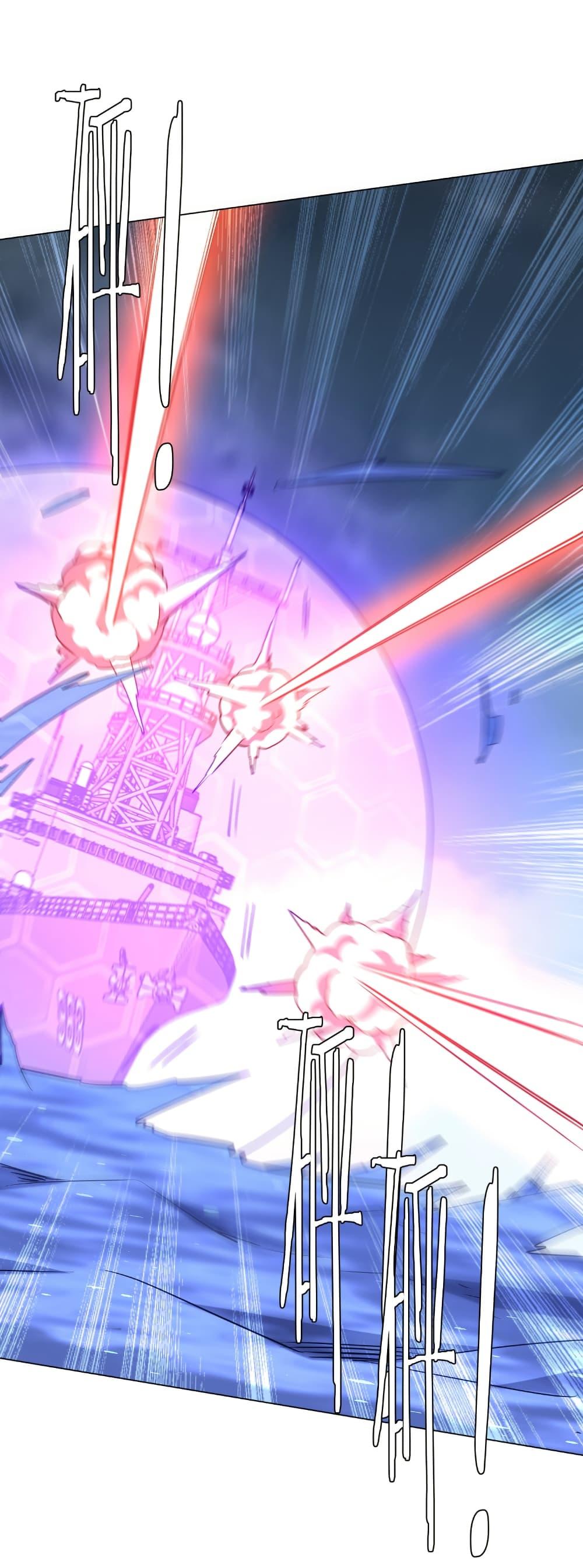 Start with Trillions of Coins ตอนที่ 255 page 12