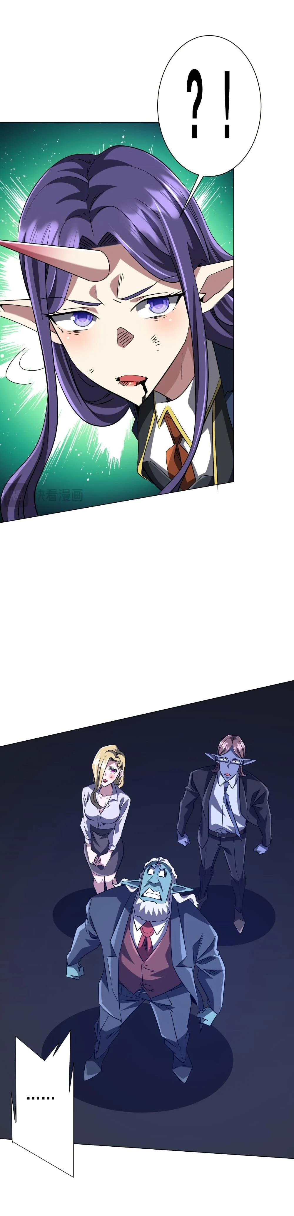 Start with Trillions of Coins ตอนที่ 255 page 16