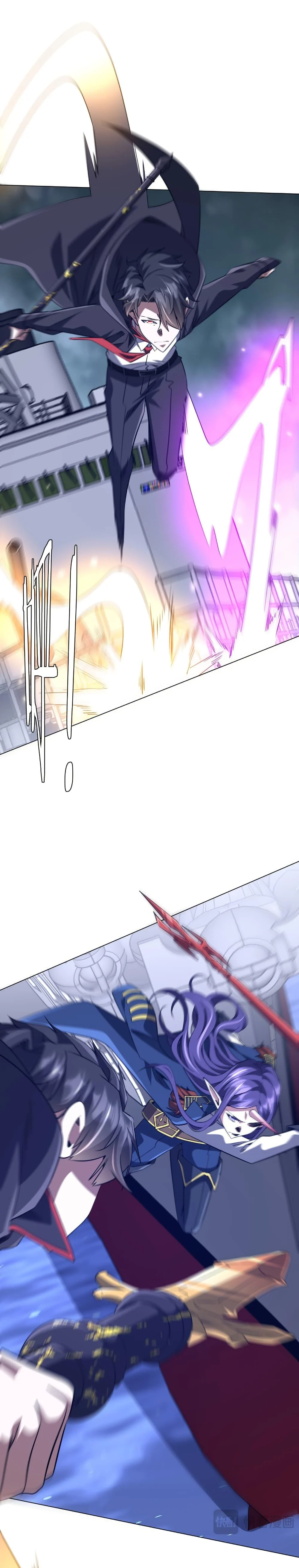 Start with Trillions of Coins ตอนที่ 255 page 26