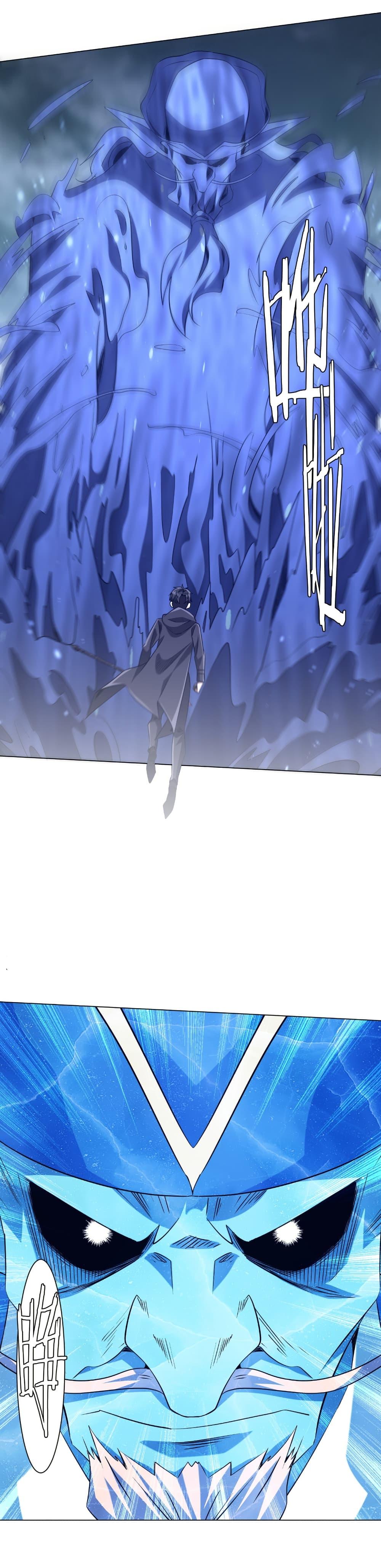 Start with Trillions of Coins ตอนที่ 255 page 38