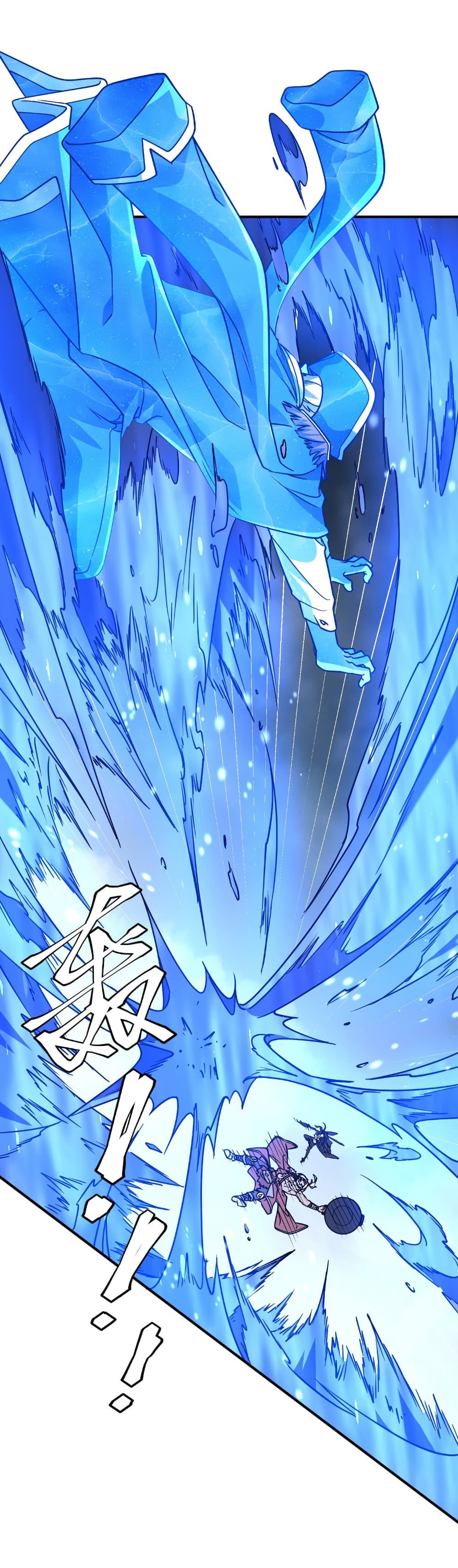 Start with Trillions of Coins ตอนที่ 256 page 5