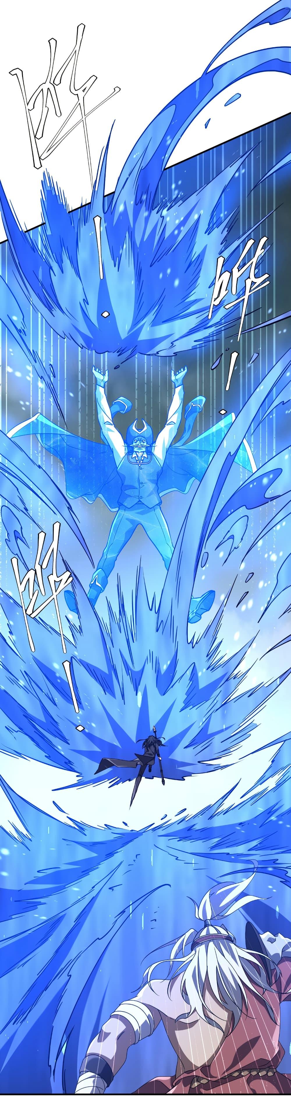 Start with Trillions of Coins ตอนที่ 256 page 13