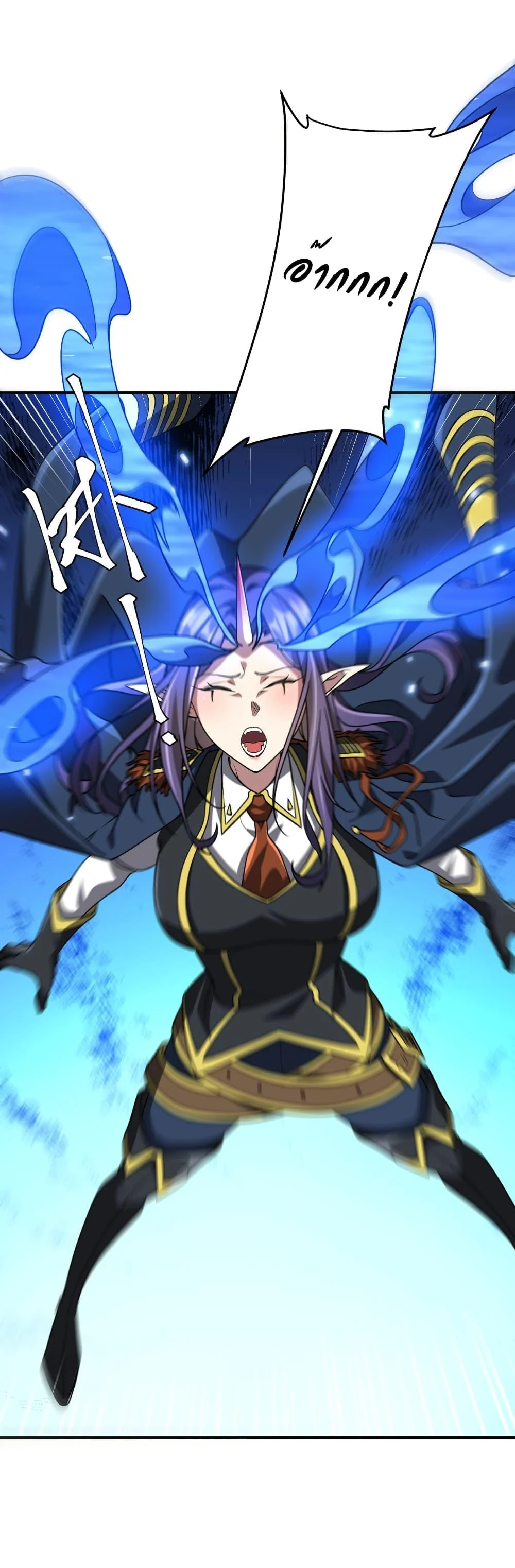 Start with Trillions of Coins ตอนที่ 256 page 35