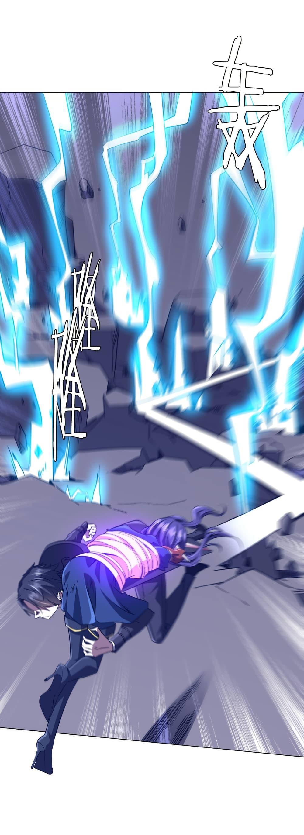 Start with Trillions of Coins ตอนที่ 257 page 8