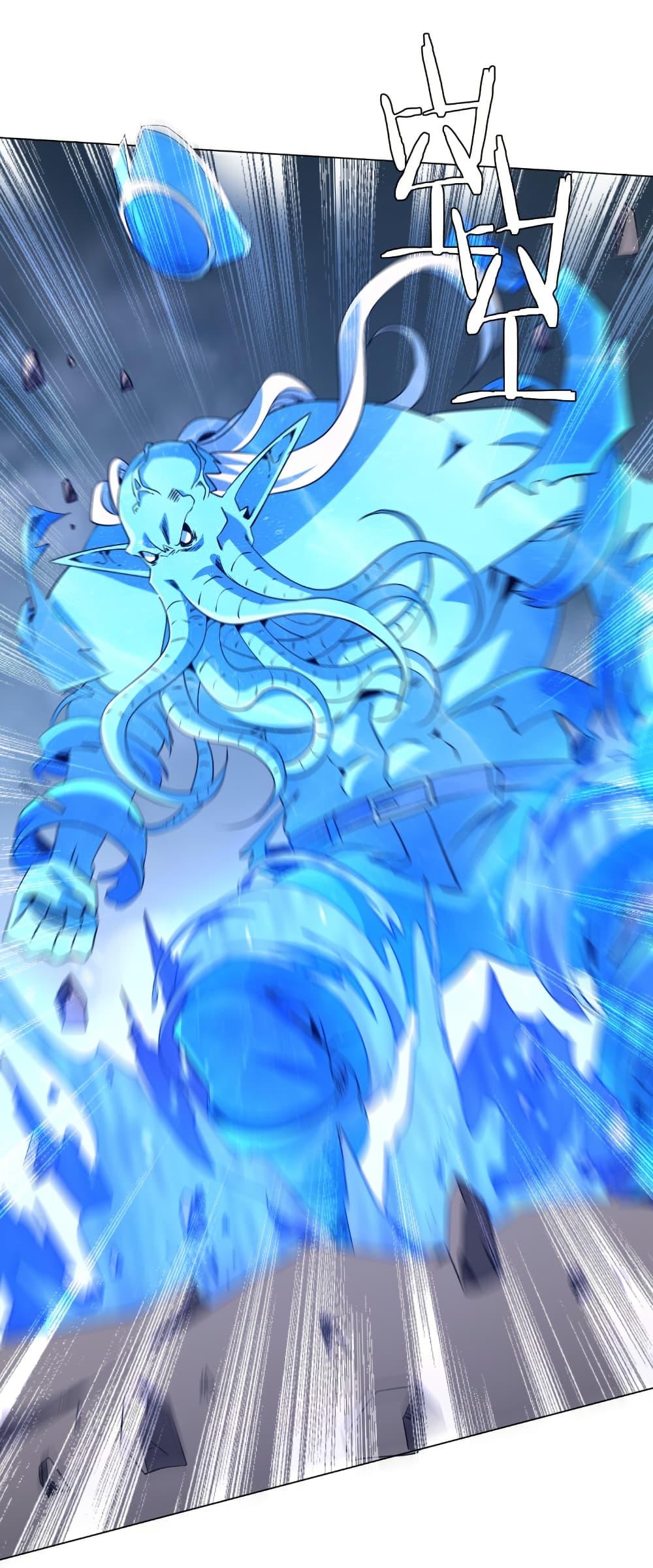 Start with Trillions of Coins ตอนที่ 257 page 24