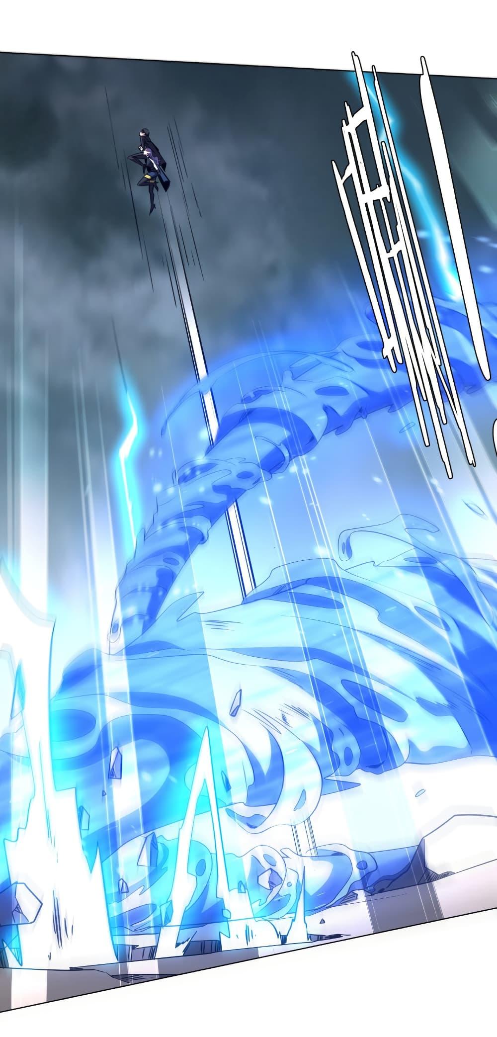 Start with Trillions of Coins ตอนที่ 257 page 27