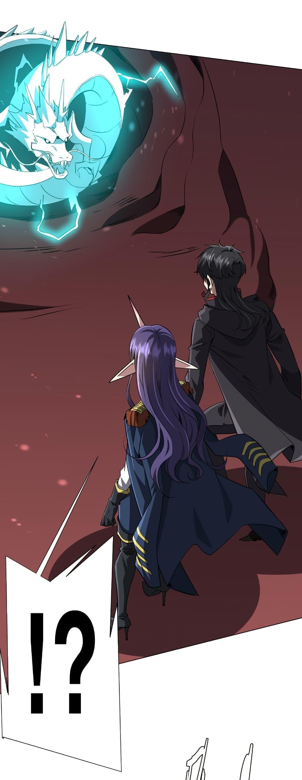 Start with Trillions of Coins ตอนที่ 258 page 3