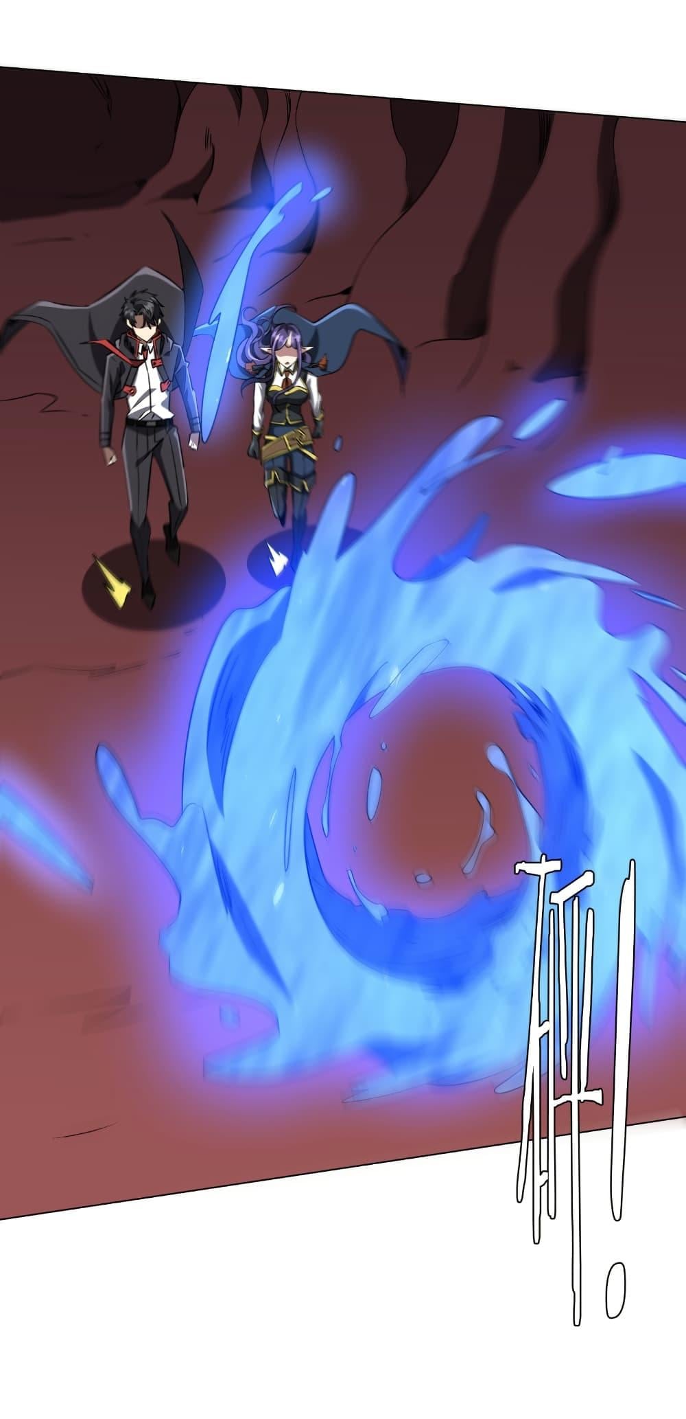 Start with Trillions of Coins ตอนที่ 258 page 15