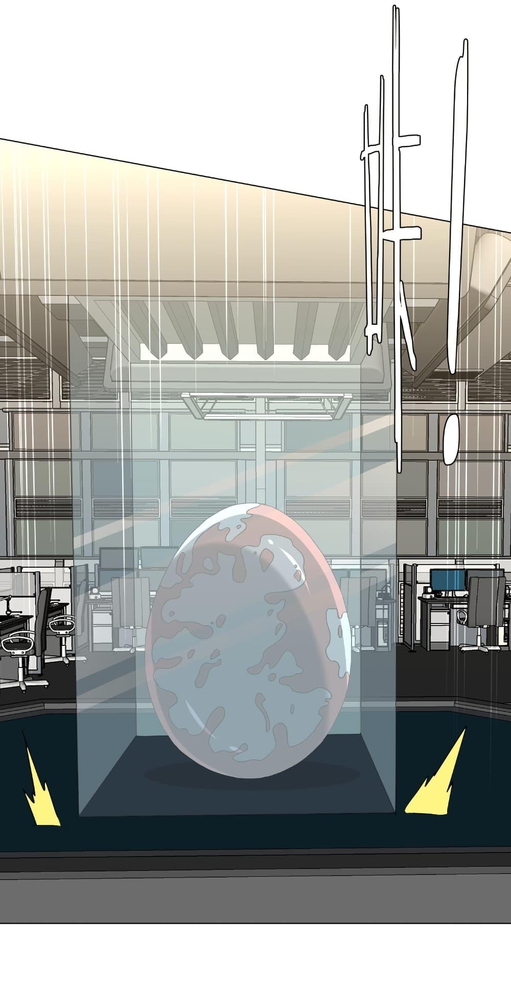 Start with Trillions of Coins ตอนที่ 262 page 35