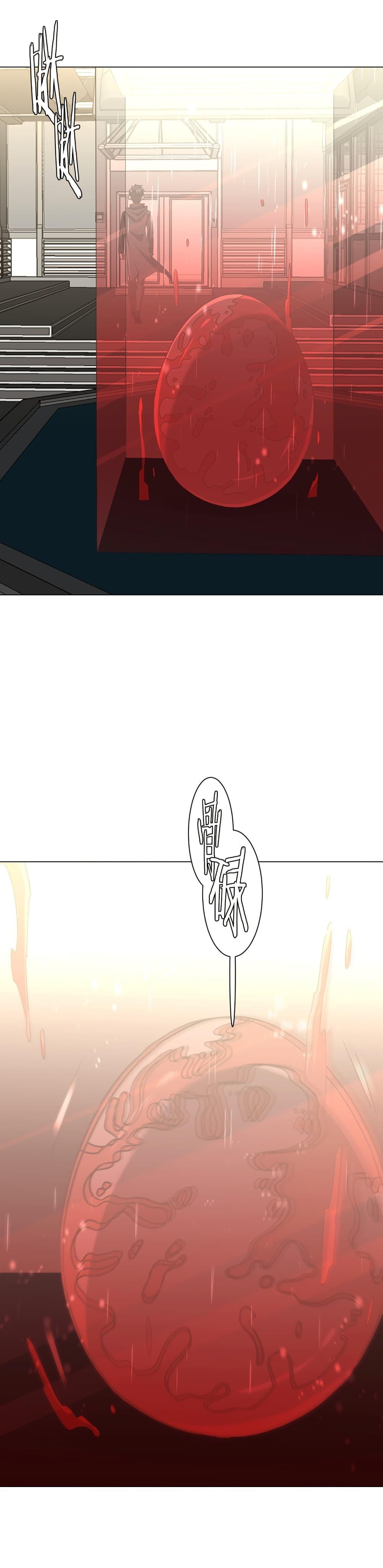 Start with Trillions of Coins ตอนที่ 262 page 37