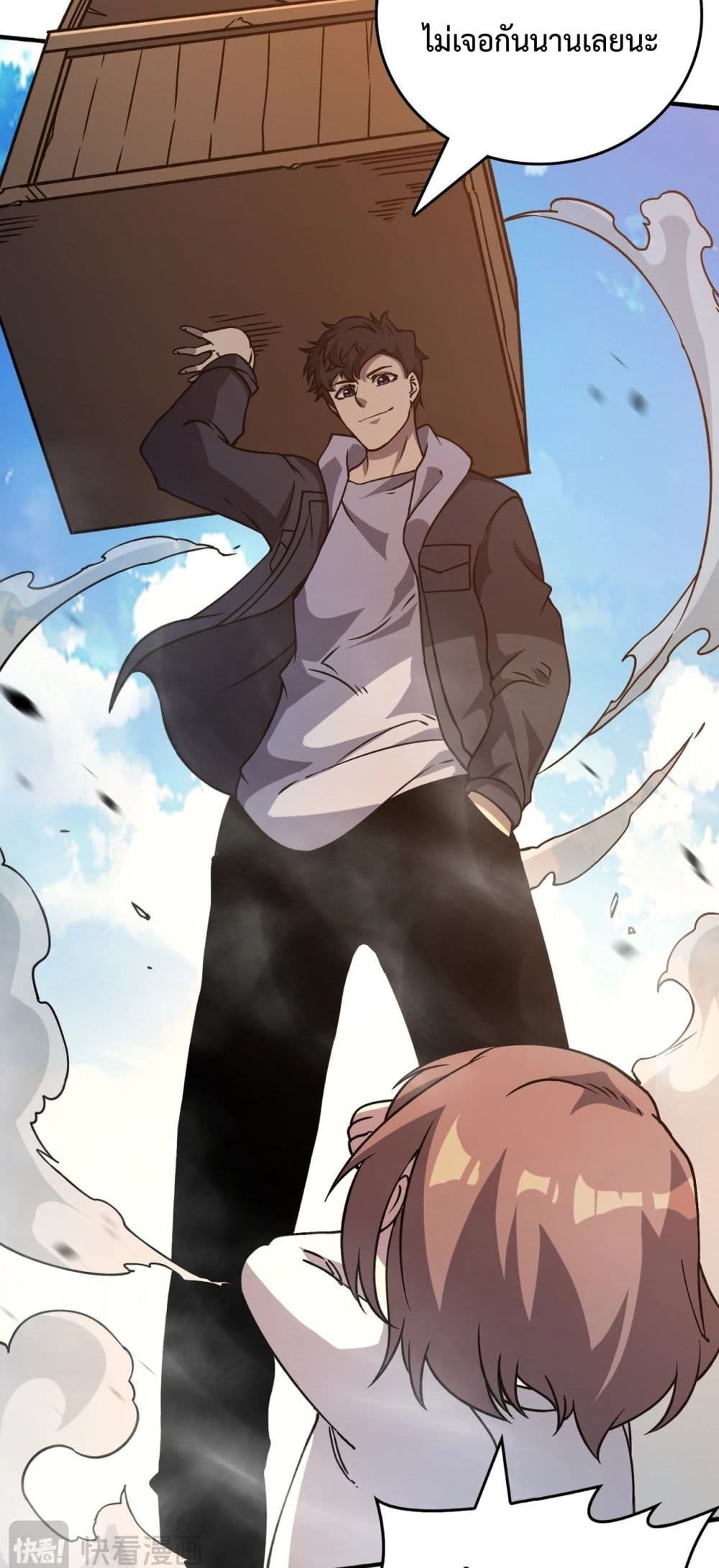 Starting as the Black Dragon BOSS เริ่มต้นในฐานะ บอสมังกรดำเวลตัน ตอนที่ 4 page 7