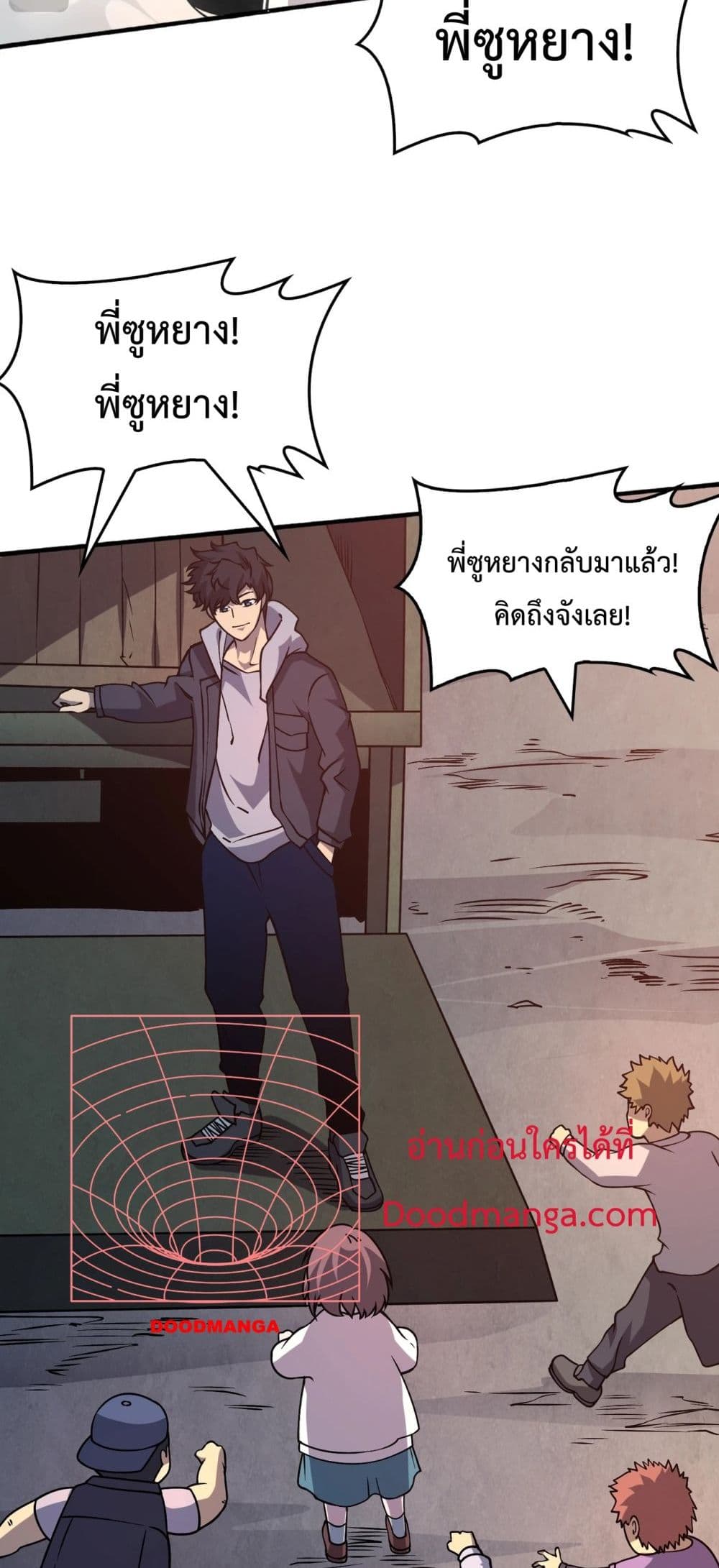 Starting as the Black Dragon BOSS เริ่มต้นในฐานะ บอสมังกรดำเวลตัน ตอนที่ 4 page 8