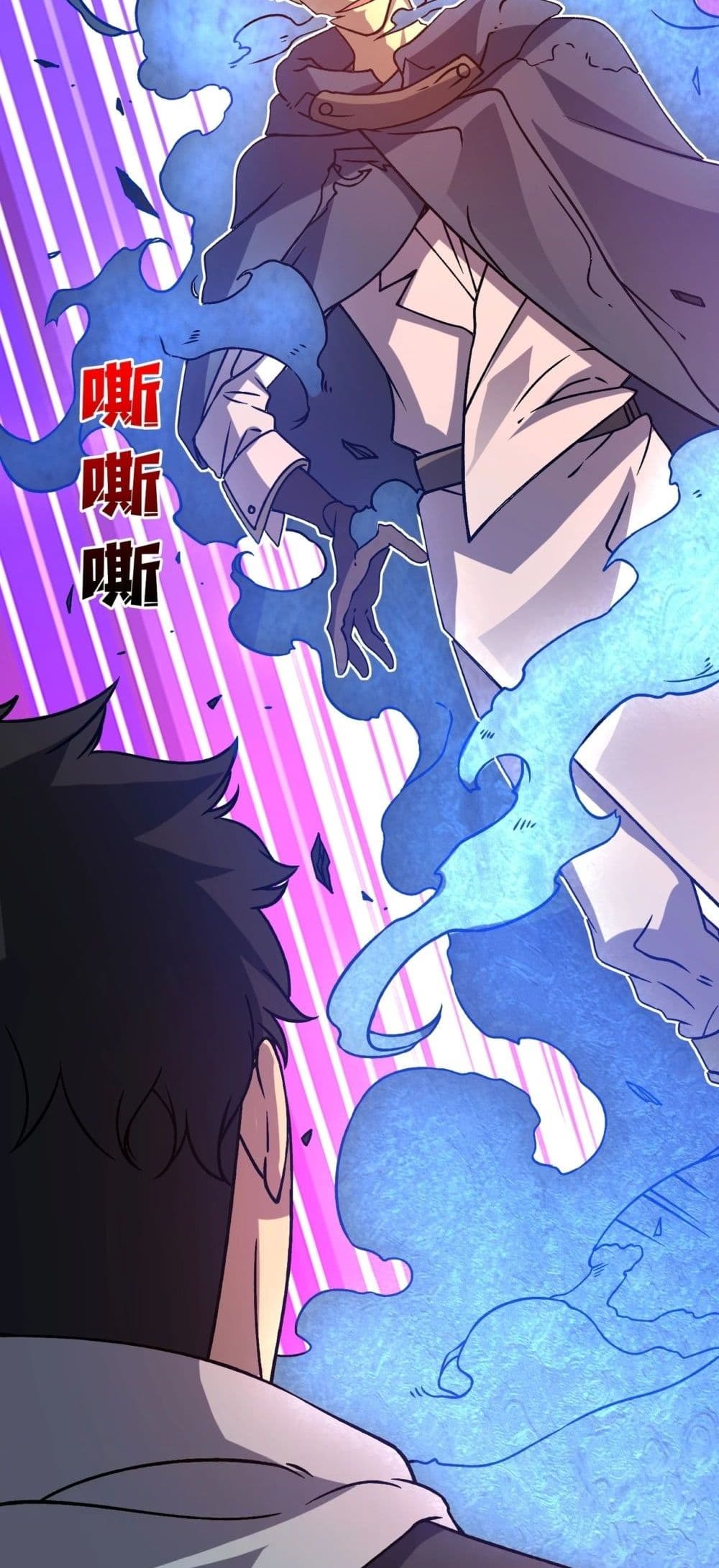 Starting as the Black Dragon BOSS เริ่มต้นในฐานะ บอสมังกรดำเวลตัน ตอนที่ 4 page 22