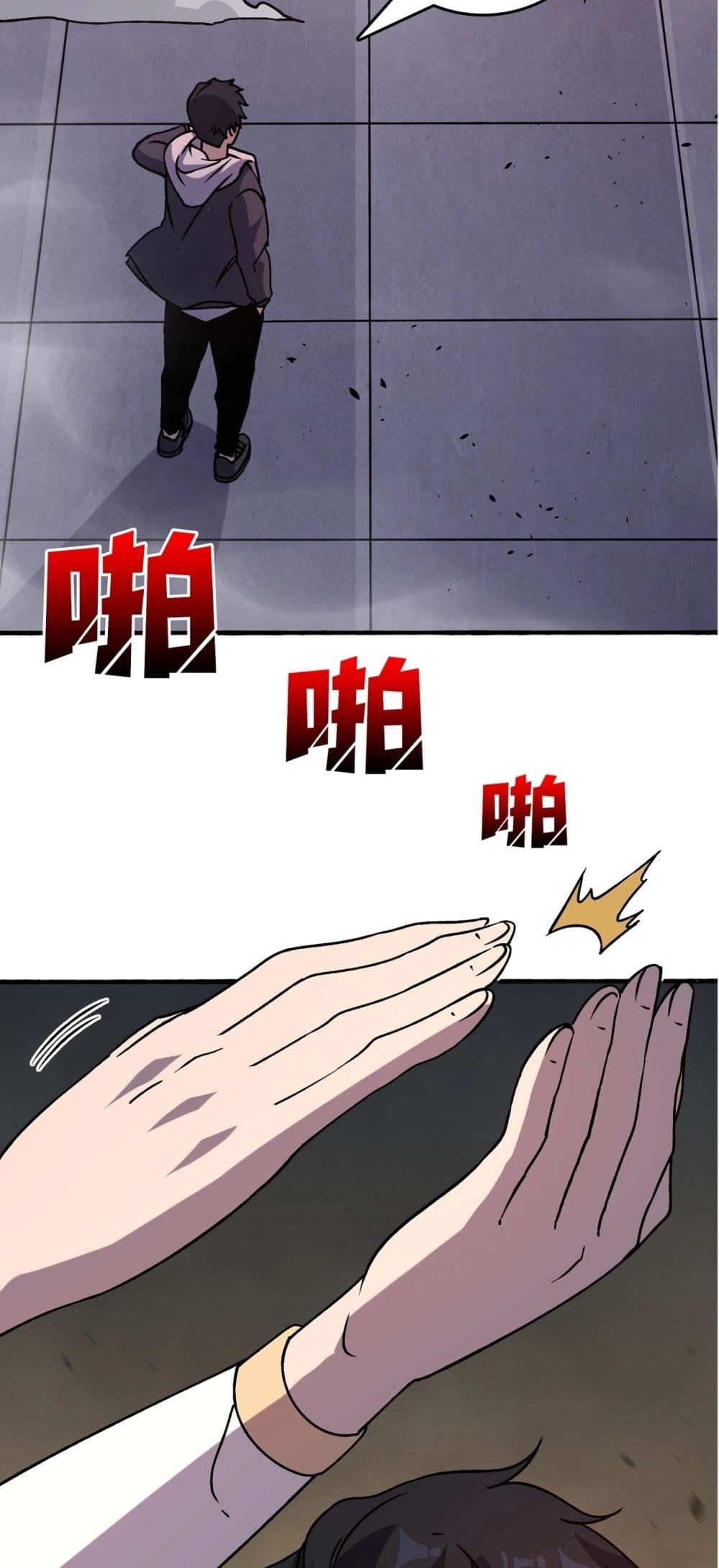 Starting as the Black Dragon BOSS เริ่มต้นในฐานะ บอสมังกรดำเวลตัน ตอนที่ 4 page 30