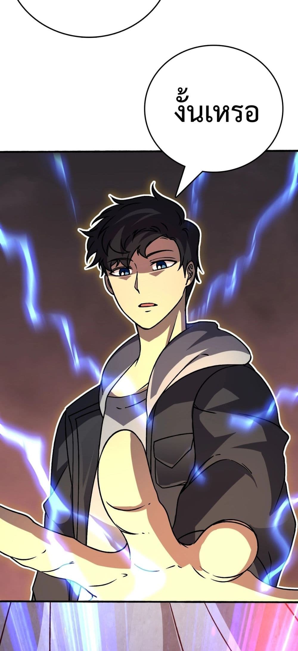 Starting as the Black Dragon BOSS เริ่มต้นในฐานะ บอสมังกรดำเวลตัน ตอนที่ 4 page 42