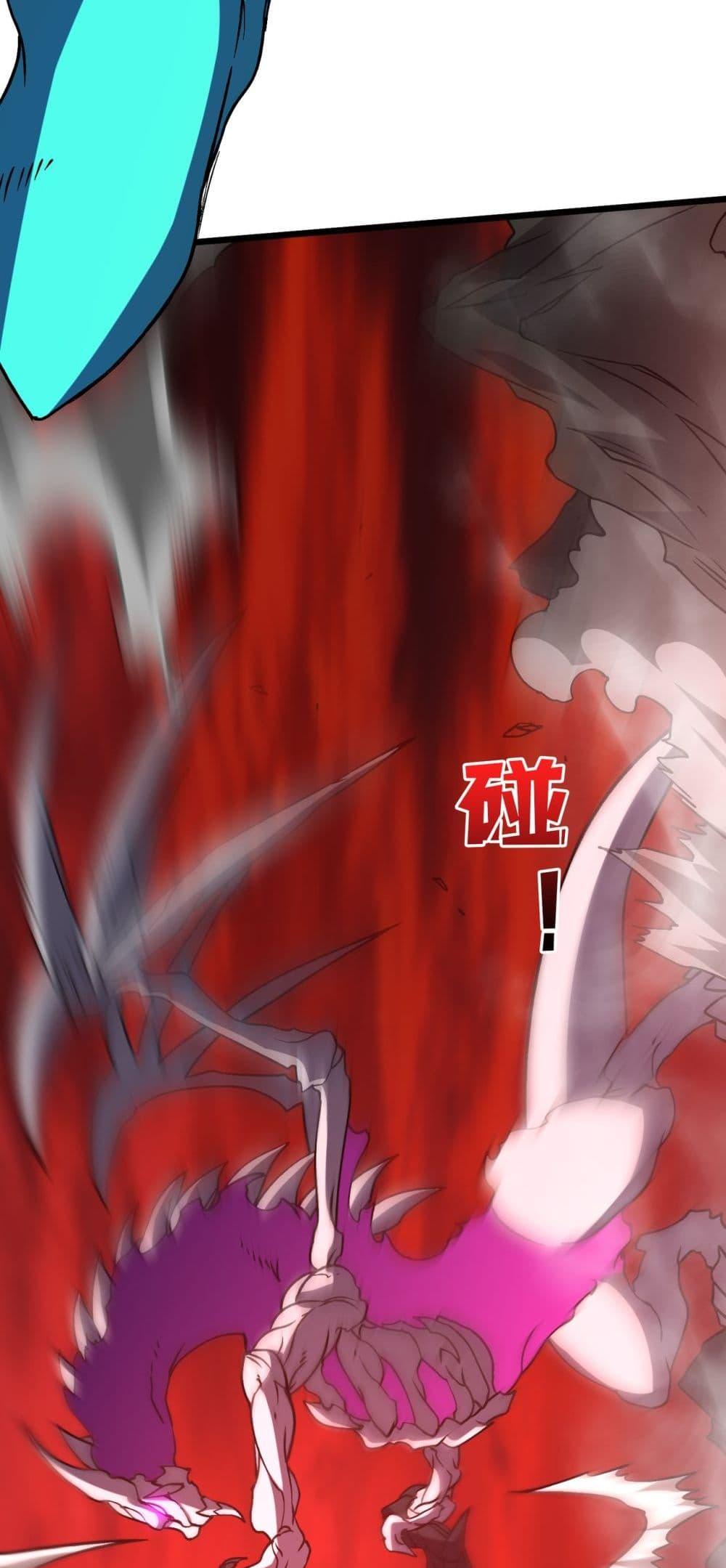 Starting as the Black Dragon BOSS เริ่มต้นในฐานะ บอสมังกรดำเวลตัน ตอนที่ 9 page 4