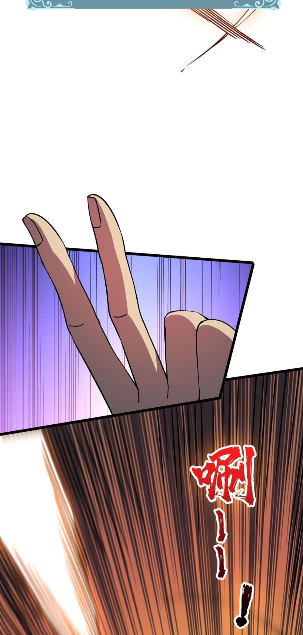 Starting as the Black Dragon BOSS เริ่มต้นในฐานะ บอสมังกรดำเวลตัน ตอนที่ 12 page 20