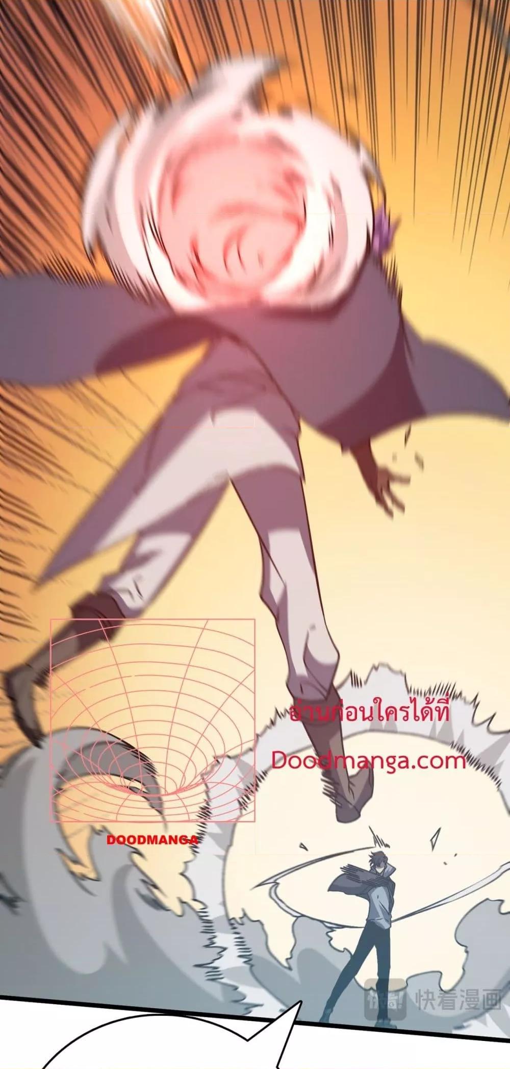 Starting as the Black Dragon BOSS เริ่มต้นในฐานะ บอสมังกรดำเวลตัน ตอนที่ 12 page 21