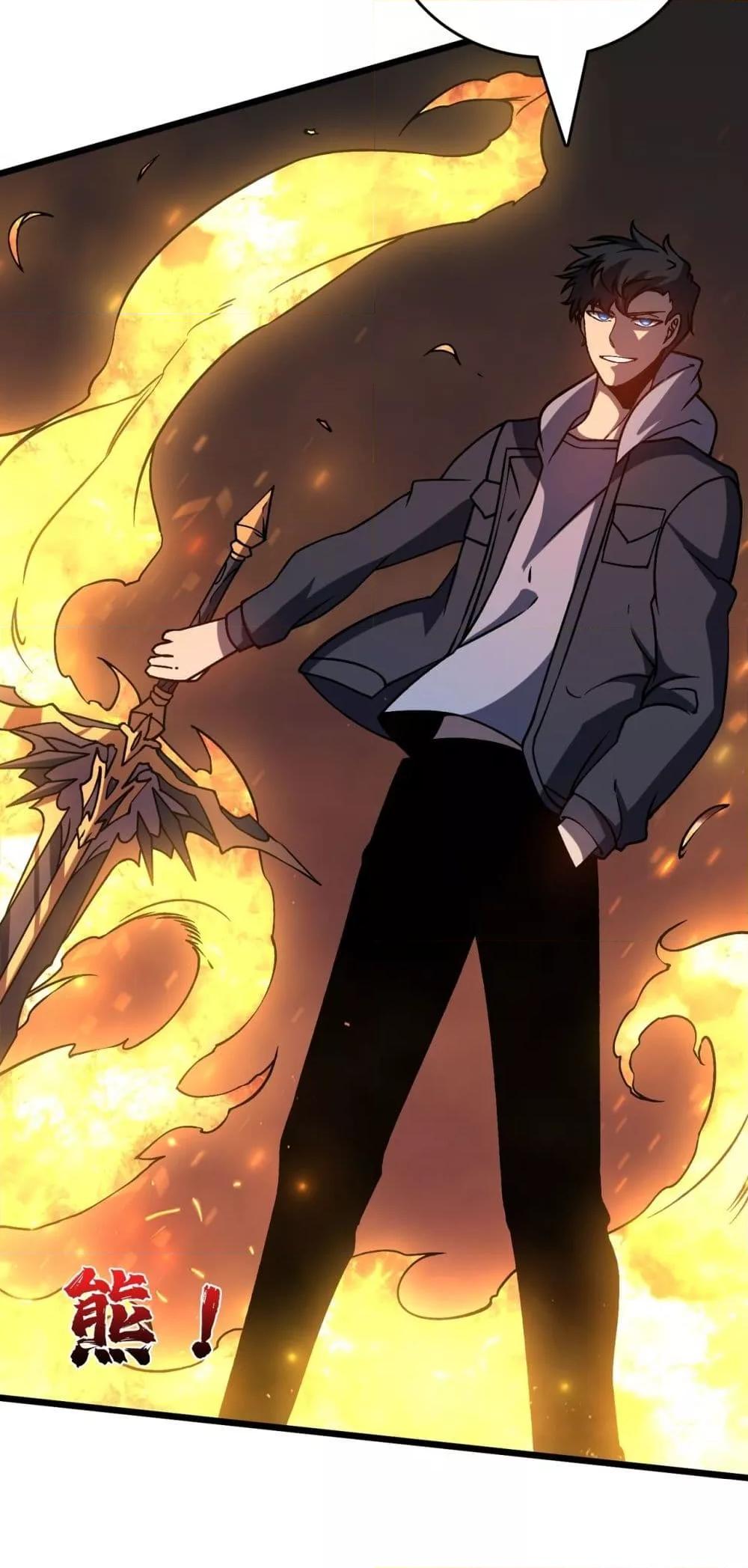 Starting as the Black Dragon BOSS เริ่มต้นในฐานะ บอสมังกรดำเวลตัน ตอนที่ 12 page 27