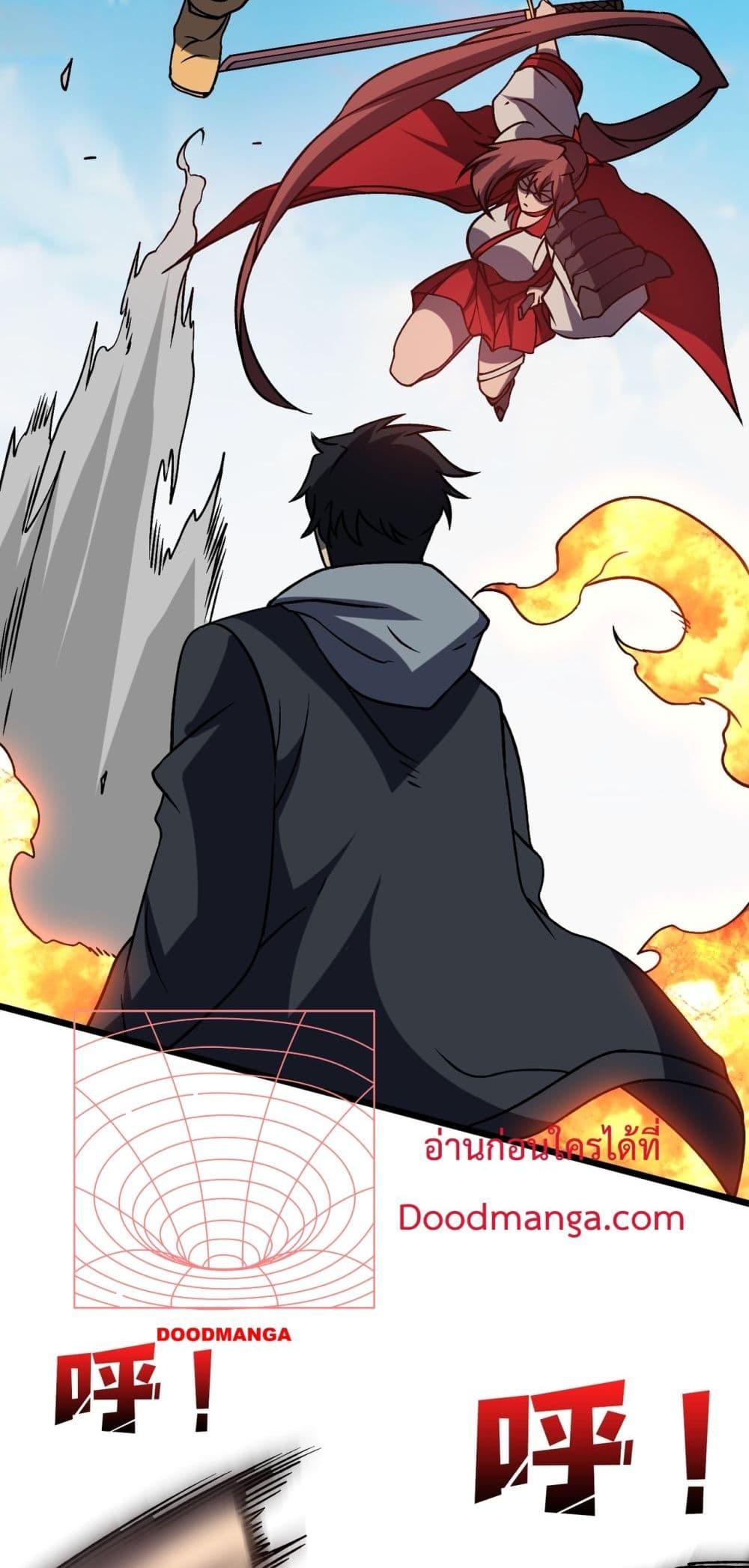 Starting as the Black Dragon BOSS เริ่มต้นในฐานะ บอสมังกรดำเวลตัน ตอนที่ 12 page 32