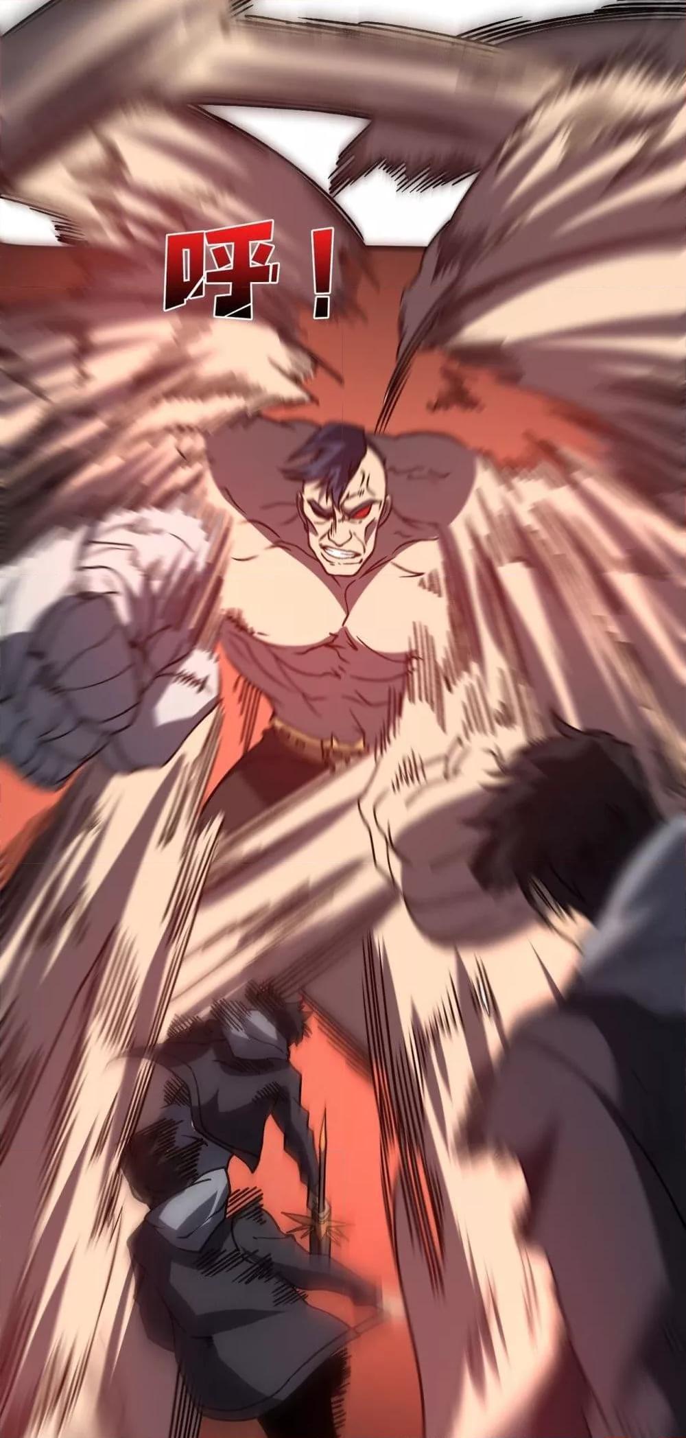 Starting as the Black Dragon BOSS เริ่มต้นในฐานะ บอสมังกรดำเวลตัน ตอนที่ 12 page 33