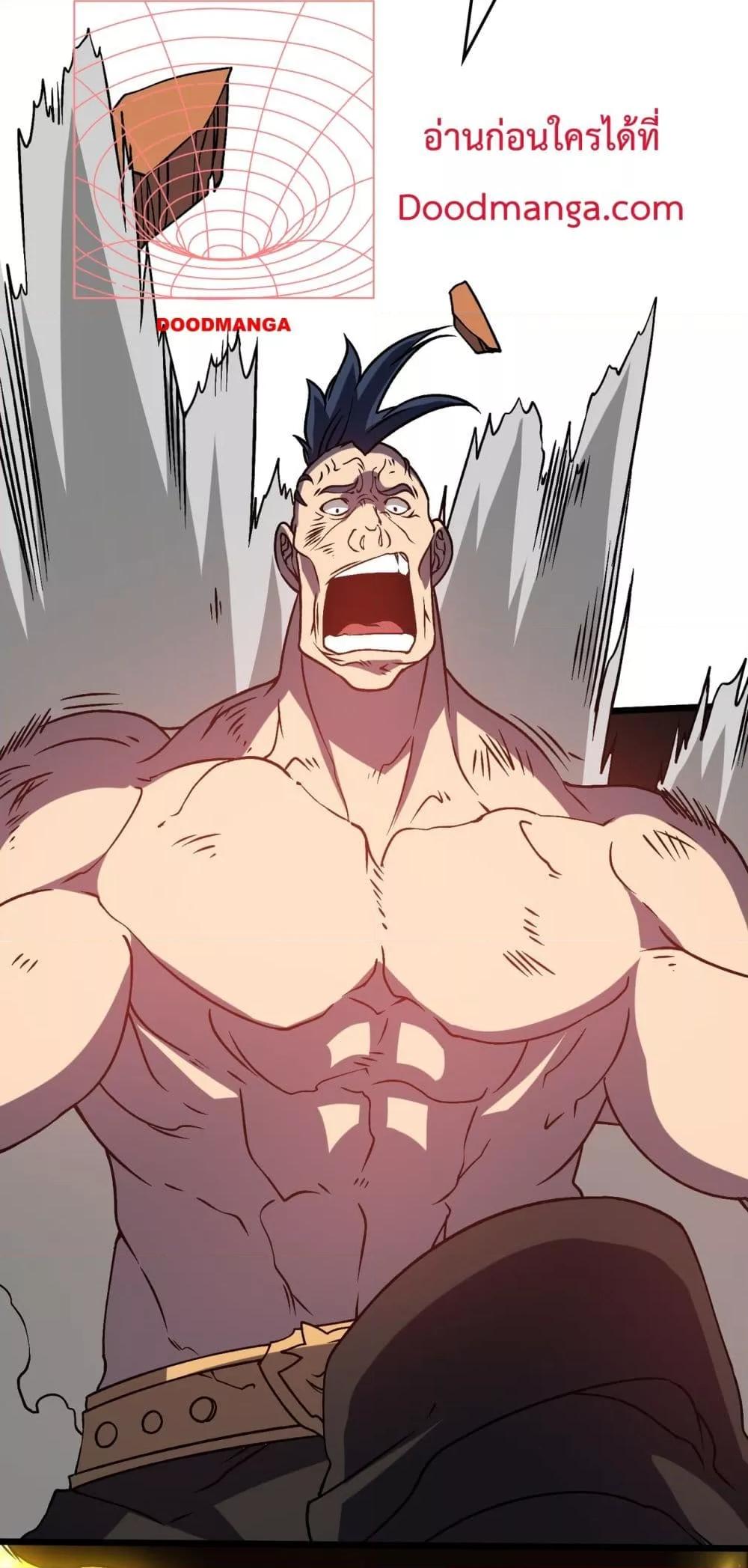 Starting as the Black Dragon BOSS เริ่มต้นในฐานะ บอสมังกรดำเวลตัน ตอนที่ 12 page 42