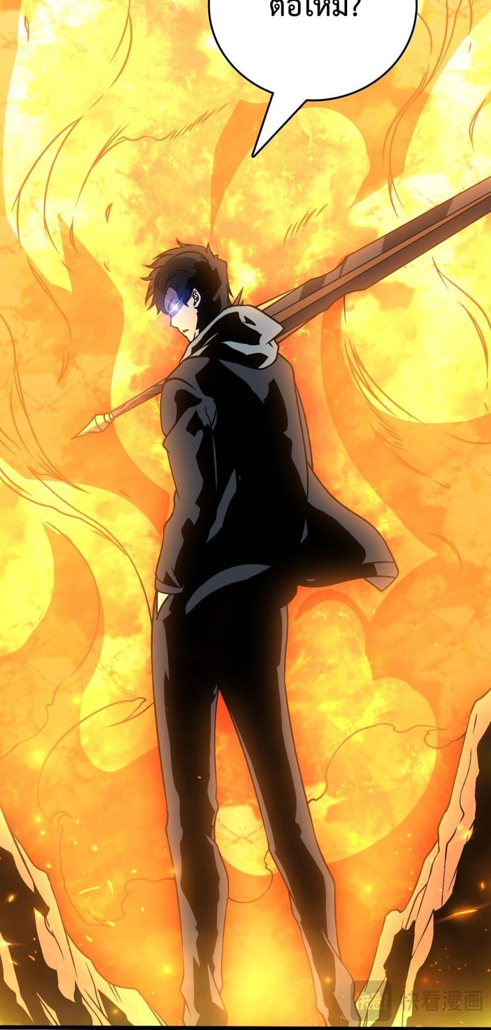 Starting as the Black Dragon BOSS เริ่มต้นในฐานะ บอสมังกรดำเวลตัน ตอนที่ 12 page 46