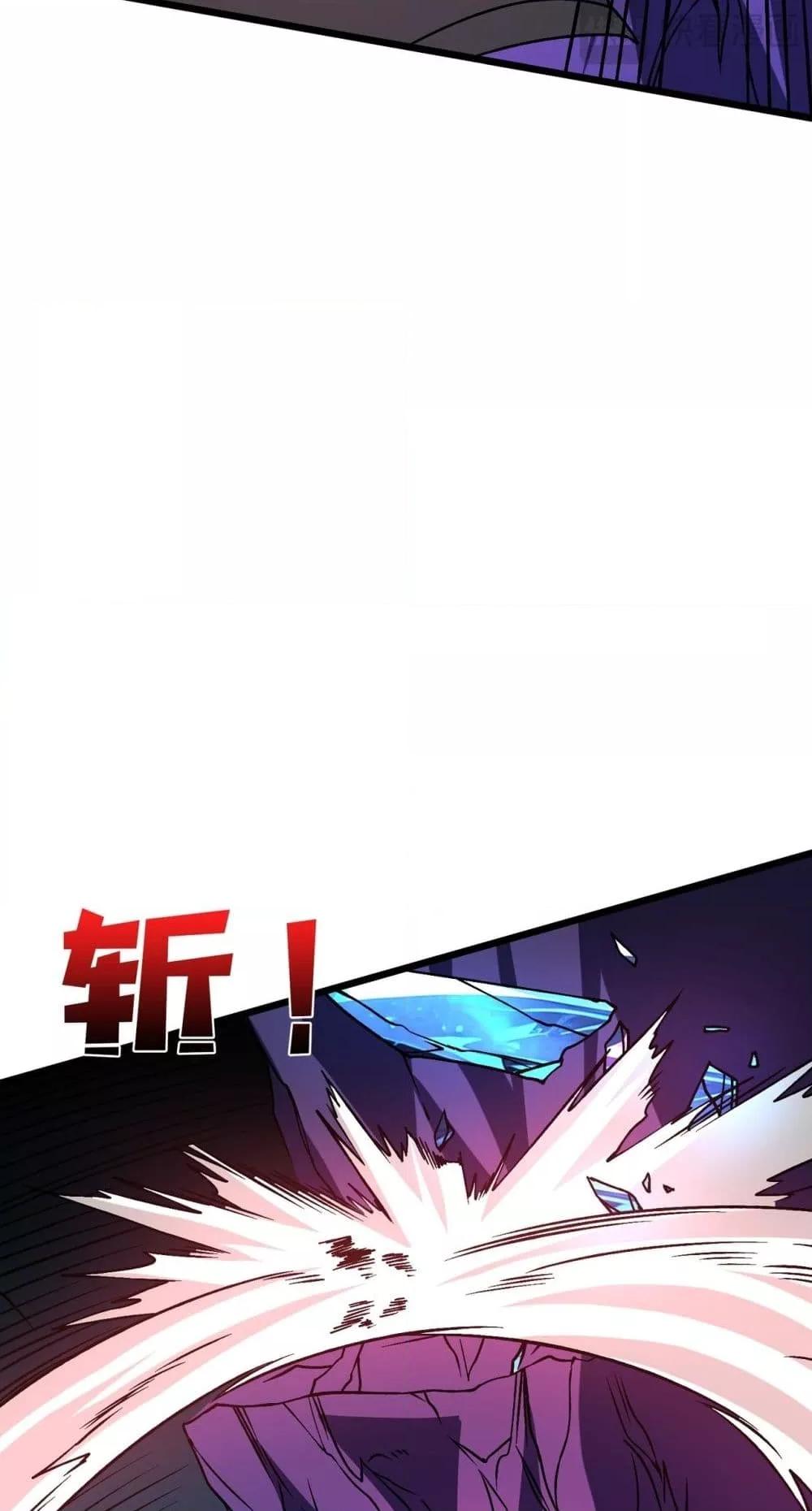 Starting as the Black Dragon BOSS เริ่มต้นในฐานะ บอสมังกรดำเวลตัน ตอนที่ 13 page 8