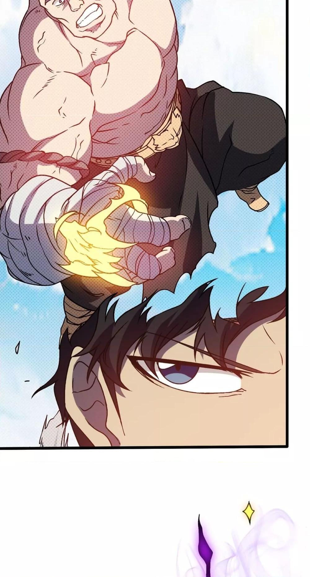 Starting as the Black Dragon BOSS เริ่มต้นในฐานะ บอสมังกรดำเวลตัน ตอนที่ 13 page 11