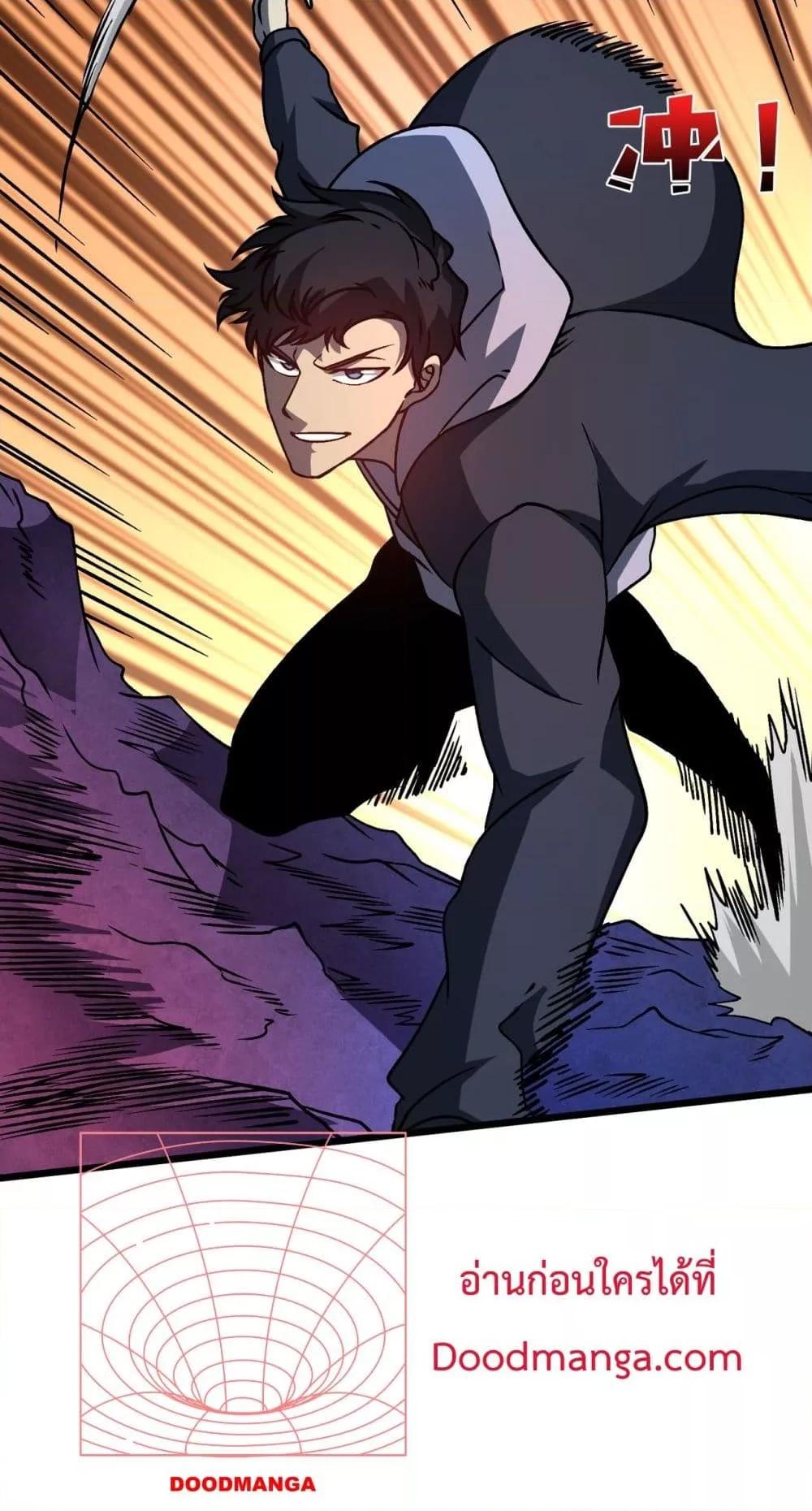 Starting as the Black Dragon BOSS เริ่มต้นในฐานะ บอสมังกรดำเวลตัน ตอนที่ 13 page 23