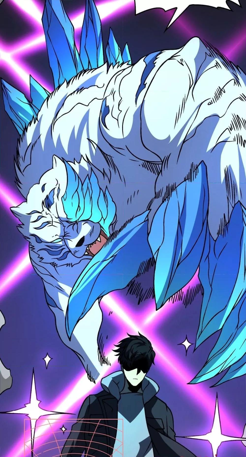 Starting as the Black Dragon BOSS เริ่มต้นในฐานะ บอสมังกรดำเวลตัน ตอนที่ 13 page 33