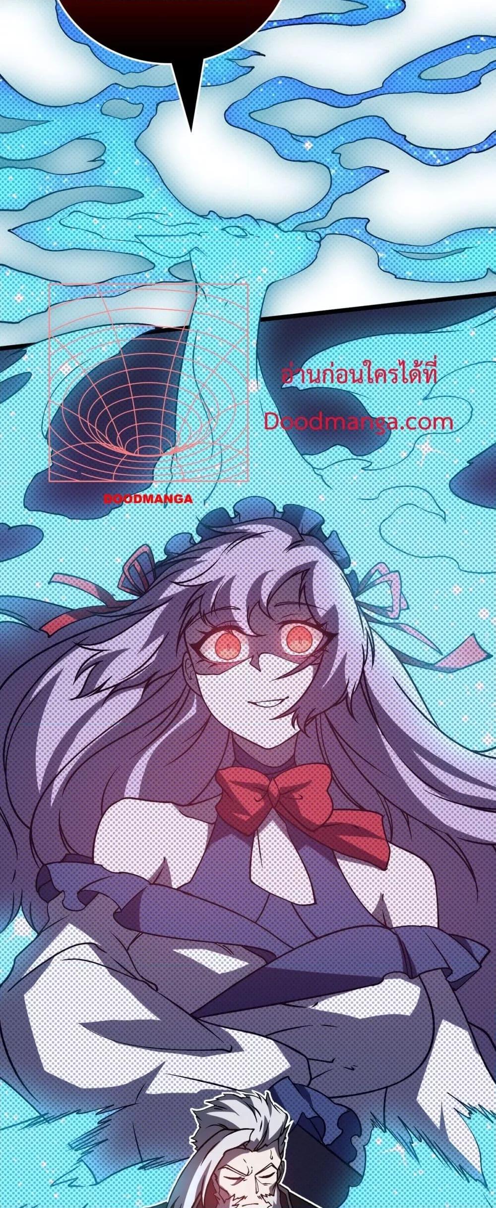 Starting as the Black Dragon BOSS เริ่มต้นในฐานะ บอสมังกรดำเวลตัน ตอนที่ 16 page 9