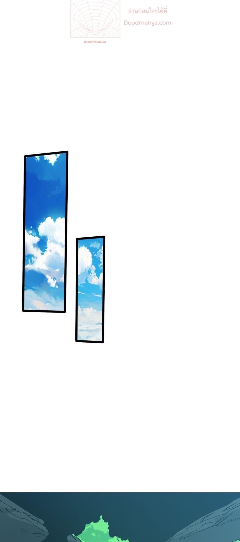 Starting as the Black Dragon BOSS เริ่มต้นในฐานะ บอสมังกรดำเวลตัน ตอนที่ 18 page 6