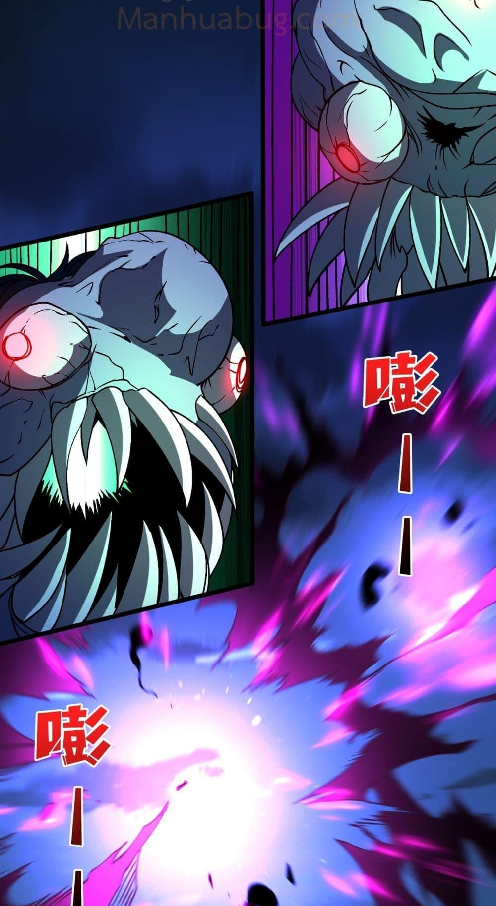 Starting as the Black Dragon BOSS เริ่มต้นในฐานะ บอสมังกรดำเวลตัน ตอนที่ 21 page 6