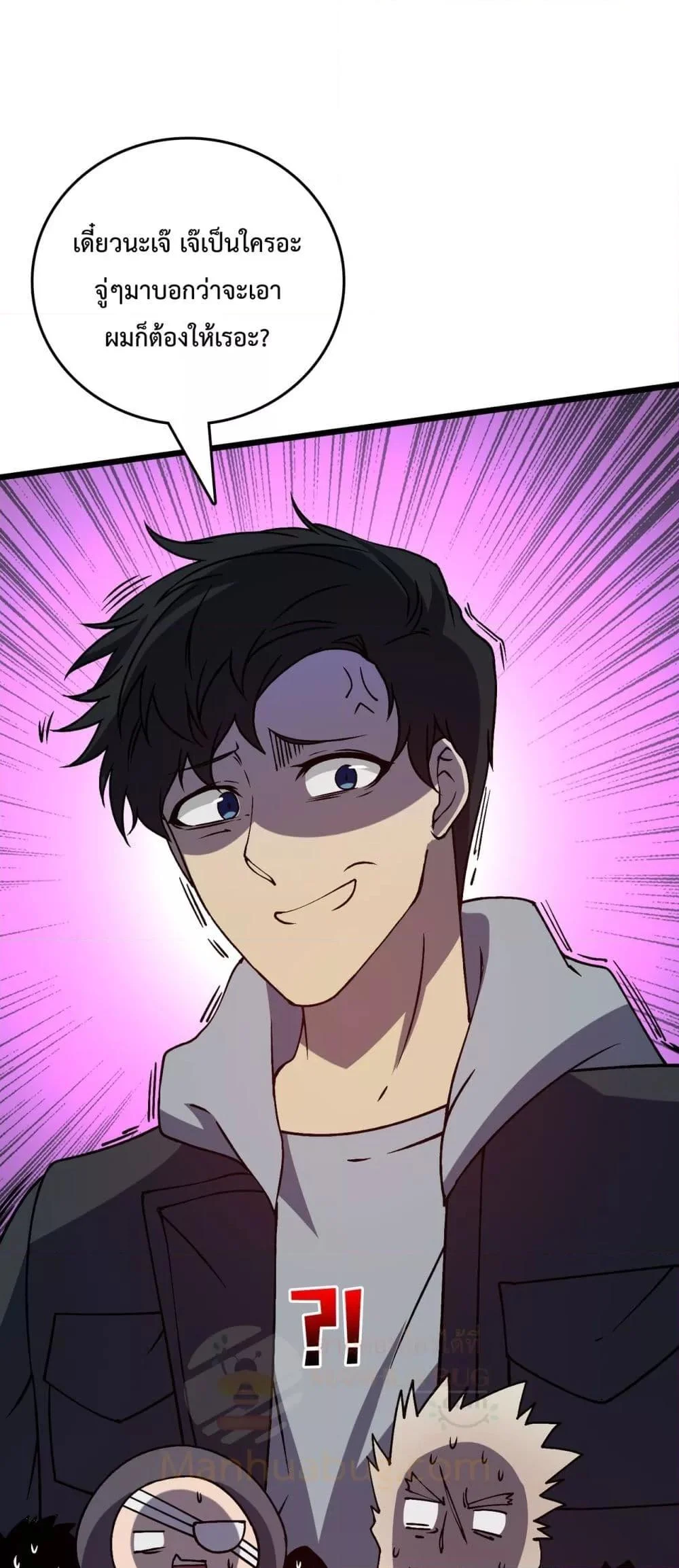 Starting as the Black Dragon BOSS เริ่มต้นในฐานะ บอสมังกรดำเวลตัน ตอนที่ 22 page 5