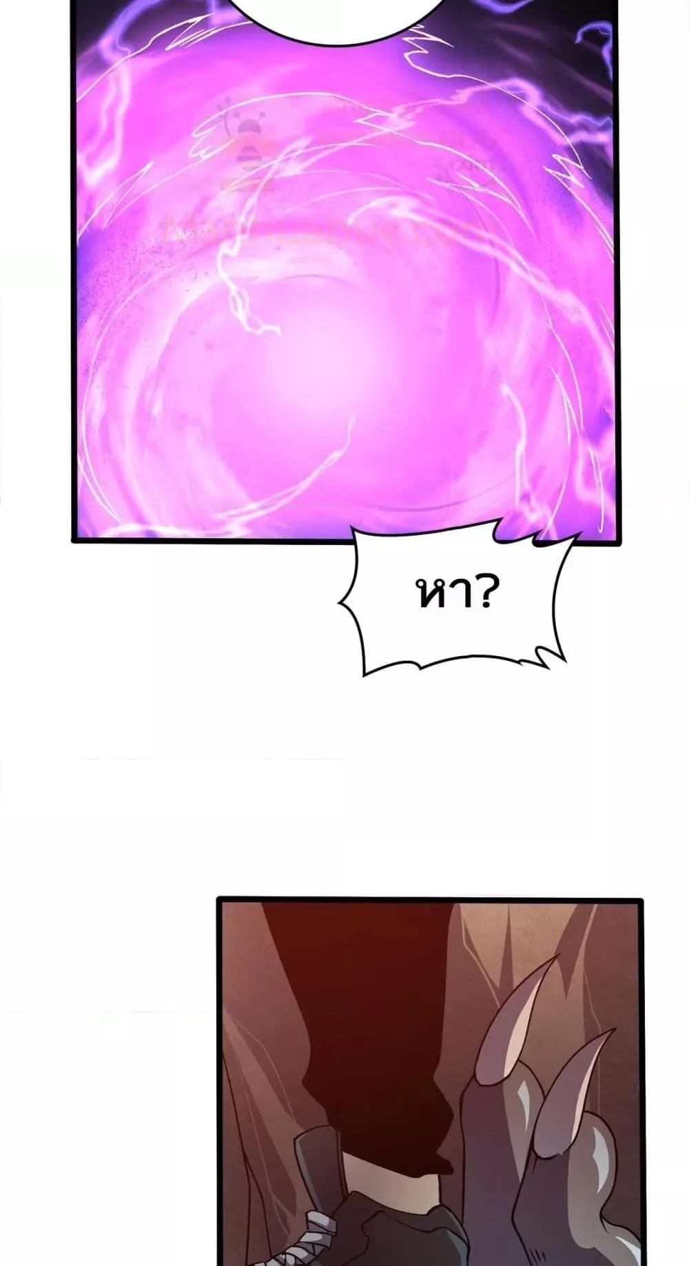 Starting as the Black Dragon BOSS เริ่มต้นในฐานะ บอสมังกรดำเวลตัน ตอนที่ 23 page 9