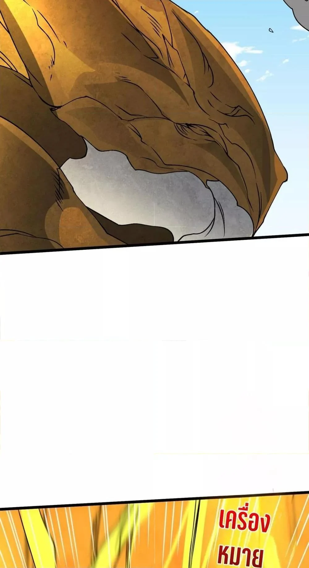 Starting as the Black Dragon BOSS เริ่มต้นในฐานะ บอสมังกรดำเวลตัน ตอนที่ 23 page 14