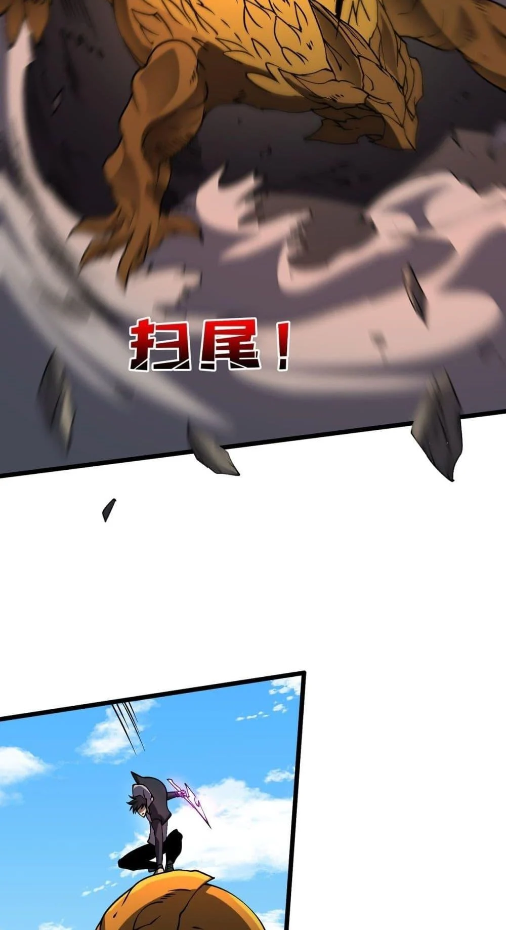 Starting as the Black Dragon BOSS เริ่มต้นในฐานะ บอสมังกรดำเวลตัน ตอนที่ 23 page 18